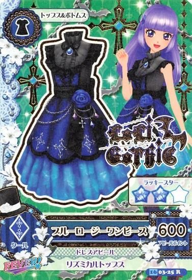 アイカツ ブルーロージーワンピース 16 03-25 R LoLi GoThiC アイカツ ブルーロージーワンピース 16 03-25 R LoLi GoThiC