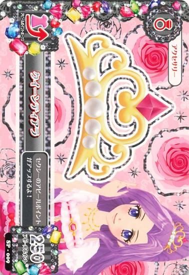 アイカツ クイーンティアラ SP-009 - トレーディングカード 専門 アイカツ クイーンティアラ SP-009 - トレーディングカード 専門