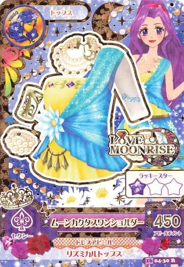 アイカツ　カード　３枚　ムーンカクタス アイカツ カード 3枚 ムーンカクタス アイカツ