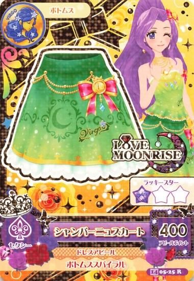 アイカツ シャンパーニュスカート 14 05-25 R LOVE MOONRISE