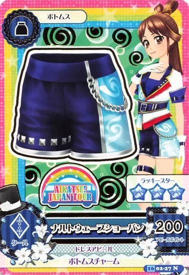 アイカツ!  ロマンティックビジューショーパン
白樺リサ　Dolly devil アイカツ! ロマンティックビジューショーパン 白樺リサ Dolly devil