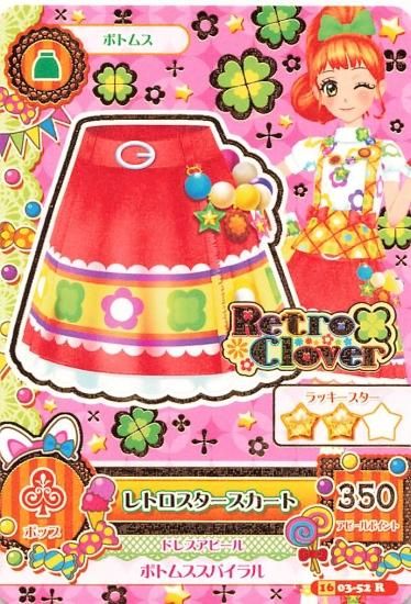 アイカツ レトロスタースカート 16 03-52 R Retro Clover アイカツ レトロスタースカート 16 03-52 R Retro Clover