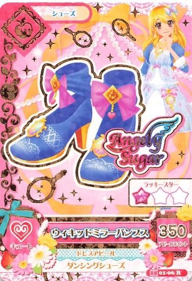 大投票2015 カード & Angely Sugar フリズムハートセットアップ 大投票