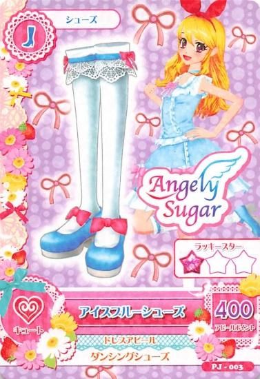 アイカツカード②AngelySugar 謙っ アイカツカード②AngelySugar 謙っ