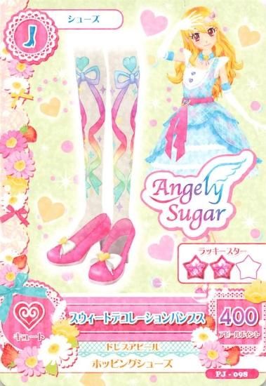 美品！スウィートデコレーションワンピ　アイカツカード アイカツカードスウィートデコレーションワンピ