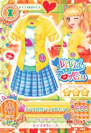 アイカツ トレーディングカードセット（中古トレカ アイカツ