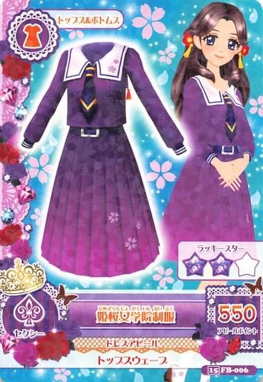 アイカツ 姫桜女学院制服 15 FB-006 NOT FOR SALE アイカツ 姫桜女学院制服 15 FB-006 NOT FOR SALE