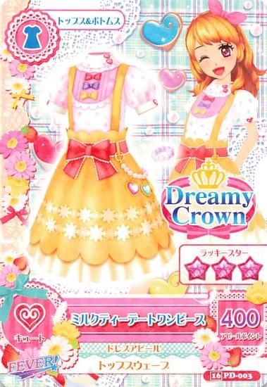 アイカツ　ミルクティーデートワンピース アイカツ ミルクティーデートワンピース 16 PD-003 NOT FOR SALE