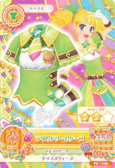 アイカツ トレーディングカード アイカツ トレーディングカード ツインテールファンデーション