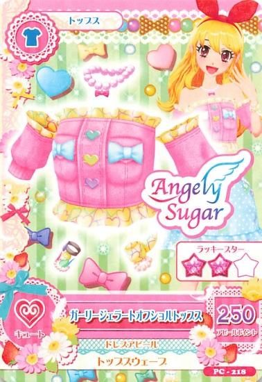 アイカツ ガーリージェラートオフショルトップス PC-218 Angely Sugar