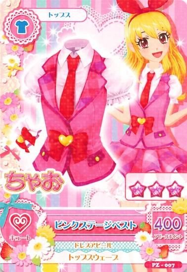 アイカツ ピンクステージベスト PZ-007 ちゃお NOT FOR SALE アイカツ ピンクステージベスト PZ-007 ちゃお NOT FOR SALE