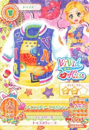 アイカツ ナイスストリートスカジャン 15 PJ-007 ViVid Kiss