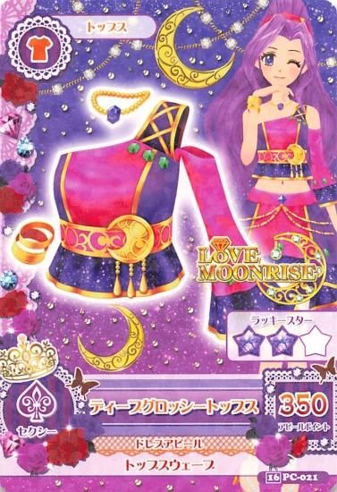 【限定品】 16 ディープグロッシートップス アイカツ PC-021 MOONRISE LOVE アイカツ