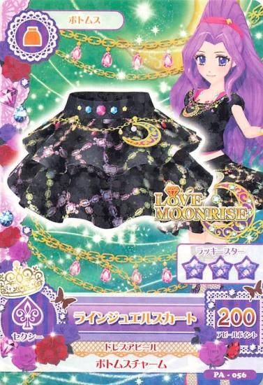 アイカツ ラインジュエルスカート PA-056 LOVE MOONRISE アイカツ ラインジュエルスカート PA-056 LOVE MOONRISE