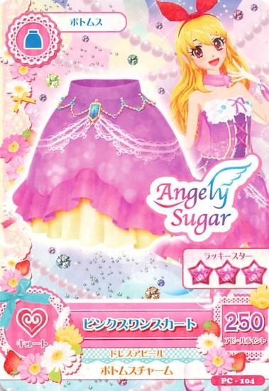 PZ-007 008 009】アイカツカード ピンクステージコーデ 初期