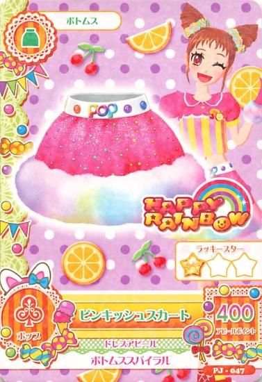 アイカツ!カード アイカツ ピンキッシュスカート PJ-047 HAPPY RAINBOW