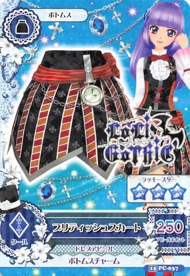 アイカツ ブリティッシュスカート 15 PC-037 LoLi GoThiC