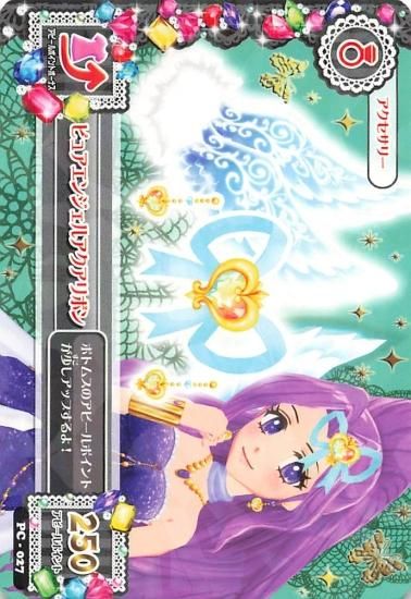 アイカツ ピュアエンジェルアクアリボン PC-027 アイカツ ピュアエンジェルアクアリボン PC-027
