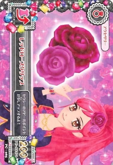 TOPICS｜オールアイカツ！公式ポータルサイト