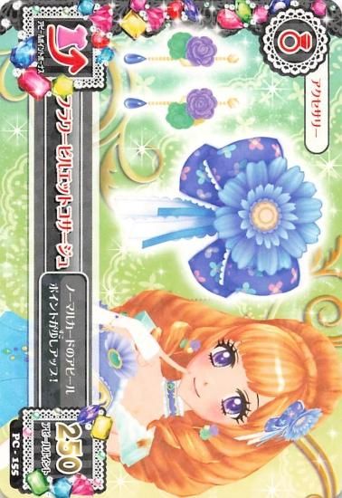 2024新商品 アイカツ!】 姫里マリア フラワーピルエットコサージュ 旧 アイカツ