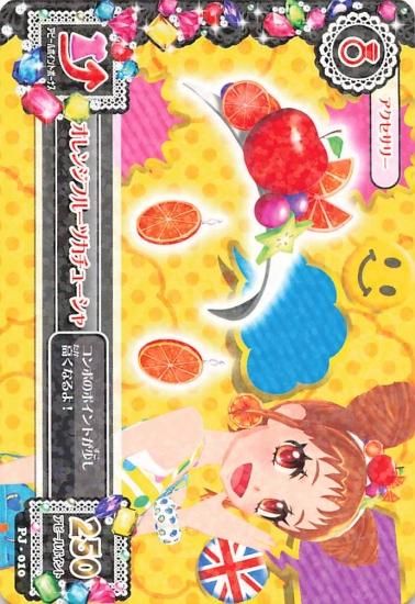 アイカツ キュートエールカチューシャ クールエールカチューシャ