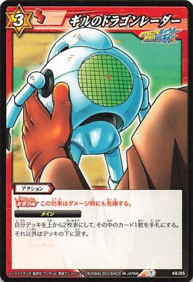 ドラゴンボール　スキルス　トレーディングカード ドラゴンボールヒーローズ BMPJ [SKILLS スキルズ/ゴジータ：BM