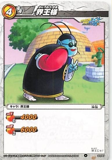 ミラクルバトルカードダス Amazon.co.jp: バンダイ ミラクルバトルカードダス トリコ