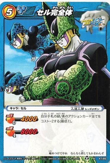 アマダ版 ドラゴンボール カードダス オリジナルホロカード アマダ版 ドラゴンボール カードダス オリジナルホロカード
