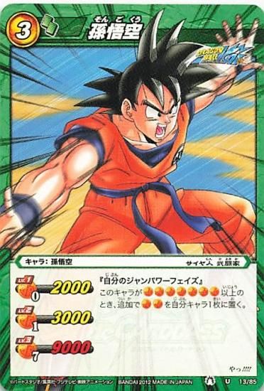 郵送買取 新品5台以上送料無料キャンペーン中！！  ミラクルバトルカードダス15枚 （ドラゴンボールミラクル その他