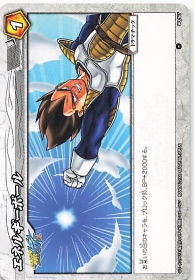 ミラクルバトルカードダス ドラゴンボール エネルギーボール N ミラクルバトルカードダス ドラゴンボール エネルギーボール N