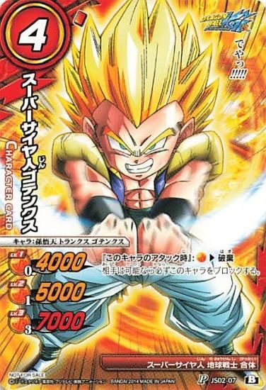 ミラクルバトルカードダス ドラゴンボール スーパーサイヤ人 ミラクルバトルカードダス ドラゴンボール スーパーサイヤ人