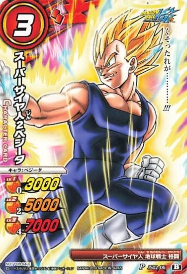 ミラクルバトルカードダス ドラゴンボール スーパーサイヤ人2 ミラクルバトルカードダス ドラゴンボール スーパーサイヤ人2