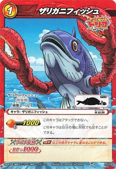 ふしぎの海のナディア　カードダスマスターズ 抽選 当選品 hqdefault.jpg