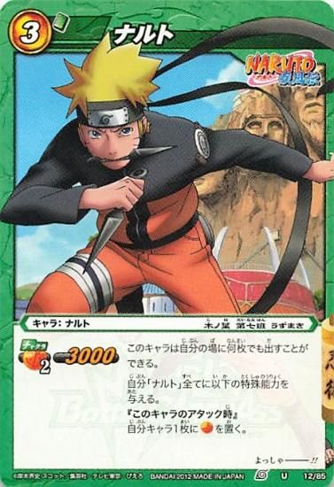 ONE PIECE ワンピース」「ドラゴンボール」「NARUTO-ナルト