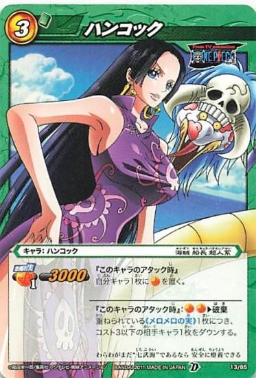 ミラバト　ミラクルバトルカードダス　ワンピース　ハンコック ミラクルバトルカードダス ワンピース ハンコック N 13/85
