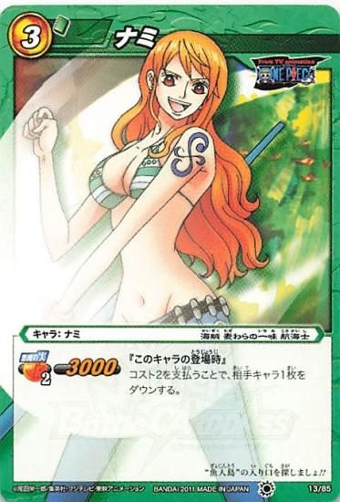 ミラクルバトルカードダス ワンピース ナミ N 13/85