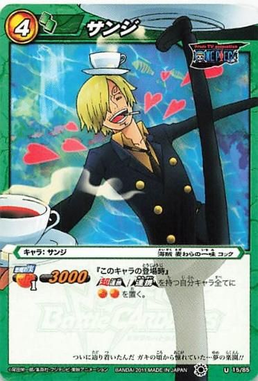 ミラクルバトルカードダス ワンピース サンジ N 01/12