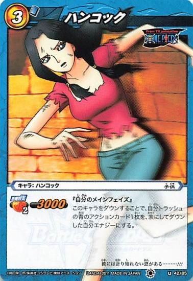 ミラクルバトルカードダス ワンピース ハンコック U 42/85