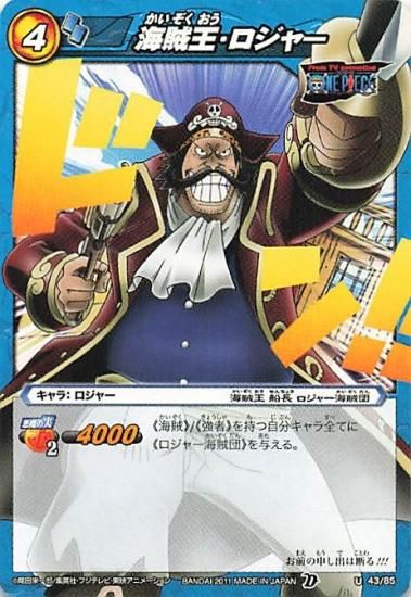 ミラクルバトルカードダス ONEPIECE ワンピース TradingCard