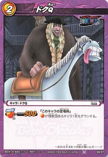 ミラクルバトルカードダス ONEPIECE ワンピース TradingCard