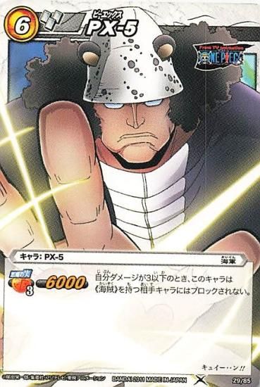 Amazon.co.jp: バンダイ ミラクルバトルカードダス ワンピース