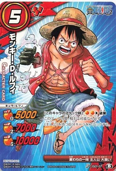 ミラクルバトルカードダス ワンピース モンキー・D・ルフィ P