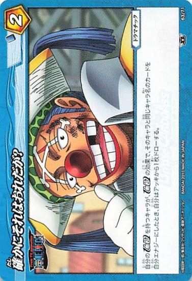 カードキャプターさくら トレーディングカード No.71 引っ張れる