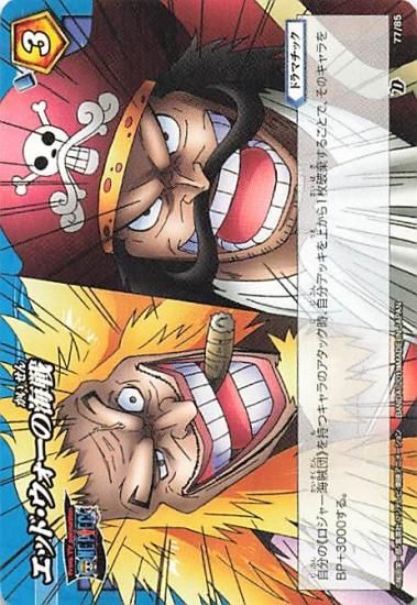 ジャンクPS2-336 PS2 ナルト ワンピース ドラゴンボールZ