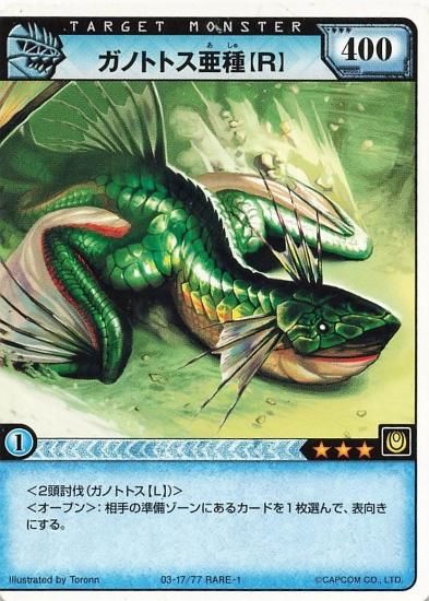 Amazon.co.jp: モンスターハンター ハンティングカード 4