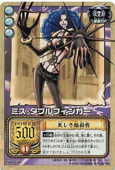 カードダスEX ワンピース カードバトル レア SB-C06 ミス