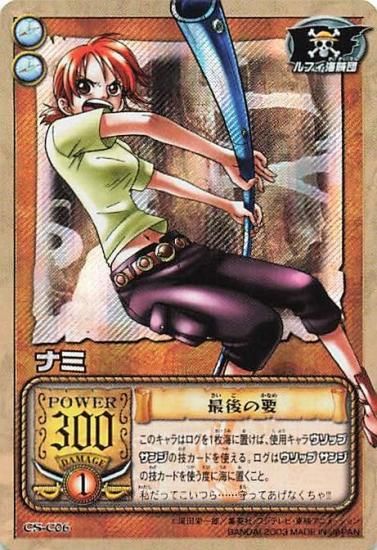 Amazon.co.jp: ワンピースカードゲーム OP03 122 SEC そげキング