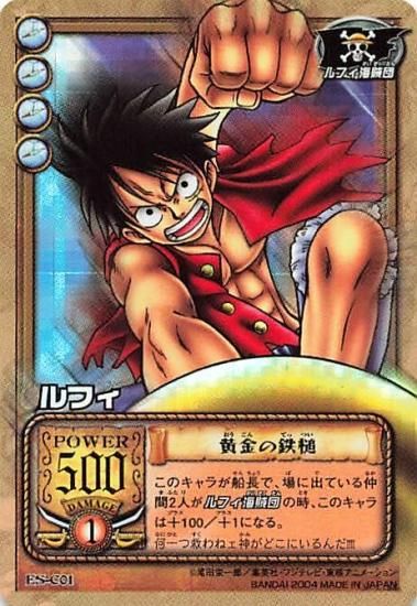 【貴重】ワンピース　カードダス　初期　ルフィ6枚セット（レア） 貴重】ワンピース カードダス 初期 ルフィ6枚セット（レア