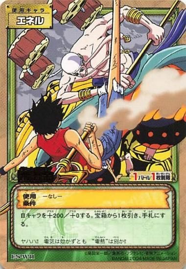 【早い者勝ち】ワンピースカード 引退品 まとめ売り 早い者勝ち】ワンピースカード 引退品 まとめ売り - メルカリ