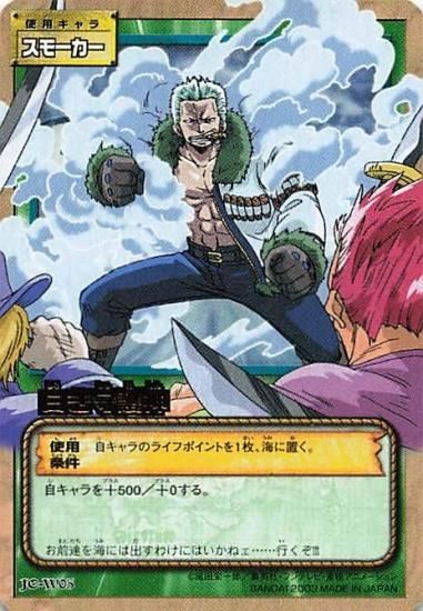 Amazon.co.jp: 羽71 カード トレカ まとめ ワンピース ワンピ
